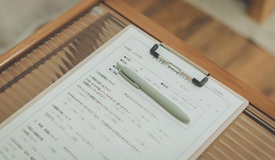 よもぎ蒸しの流れ