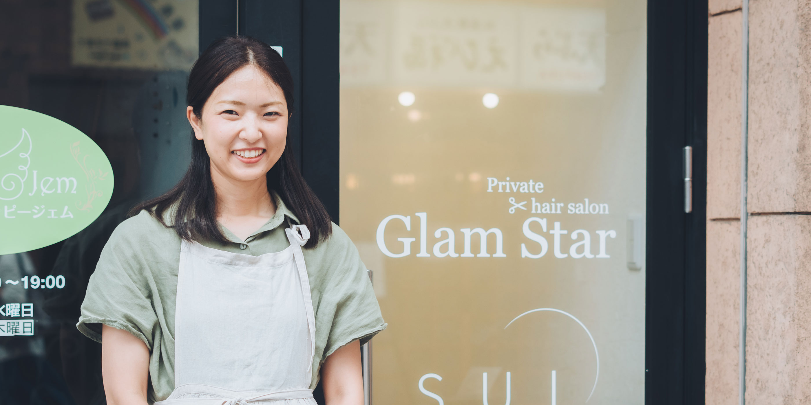 サービスページTop